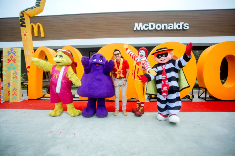 McDo-DGT1